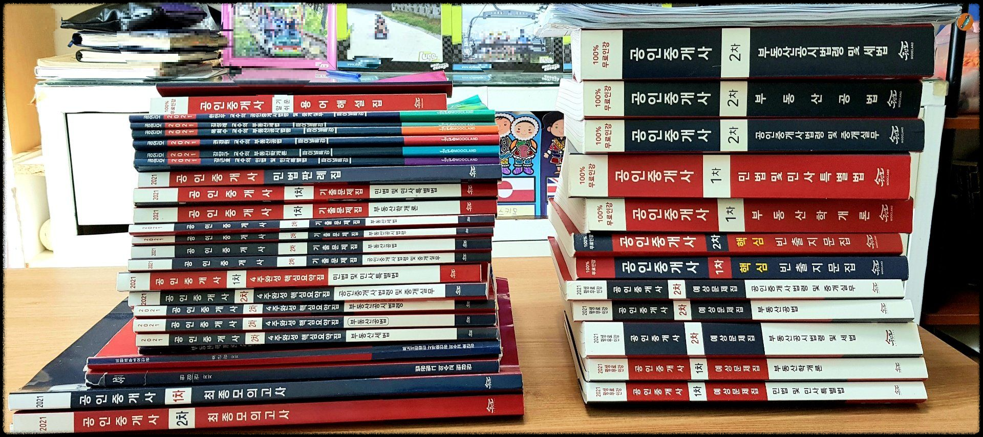 공인중개사 시험 준비, 공인중개사 시험 후기, 후기,
공인중개사 자격증
공인중개사 시험 준비, 공인중개사 시험 후기, 후기,
공인중개사 자격증
공인중개사 시험 준비, 공인중개사 시험 후기, 후기,
공인중개사 자격증
공인중개사 시험 준비, 공인중개사 시험 후기, 후기,
공인중개사 자격증
공인중개사 시험 준비, 공인중개사 시험 후기, 후기,
공인중개사 자격증
공인중개사 시험 준비, 공인중개사 시험 후기, 후기,
공인중개사 자격증
공인중개사 시험 준비, 공인중개사 시험 후기, 후기,
공인중개사 자격증
공인중개사 시험 준비, 공인중개사 시험 후기, 후기,
공인중개사 자격증
공인중개사 시험 준비, 공인중개사 시험 후기, 후기,
공인중개사 자격증
공인중개사 시험 준비, 공인중개사 시험 후기, 후기,
공인중개사 자격증
공인중개사 시험 준비, 공인중개사 시험 후기, 후기,
공인중개사 자격증
공인중개사 시험 준비, 공인중개사 시험 후기, 후기,
공인중개사 자격증
공인중개사 시험 준비, 공인중개사 시험 후기, 후기,
공인중개사 자격증
공인중개사 시험 준비, 공인중개사 시험 후기, 후기,
공인중개사 자격증
공인중개사 시험 준비, 공인중개사 시험 후기, 후기,
공인중개사 자격증