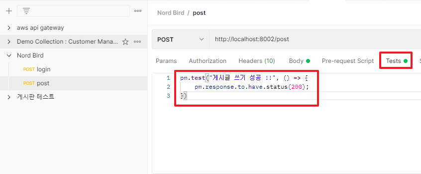 postman-session-login