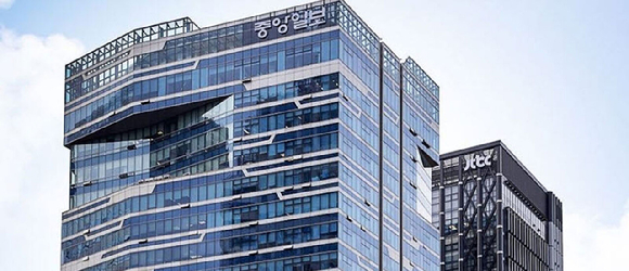 중앙일보 사옥