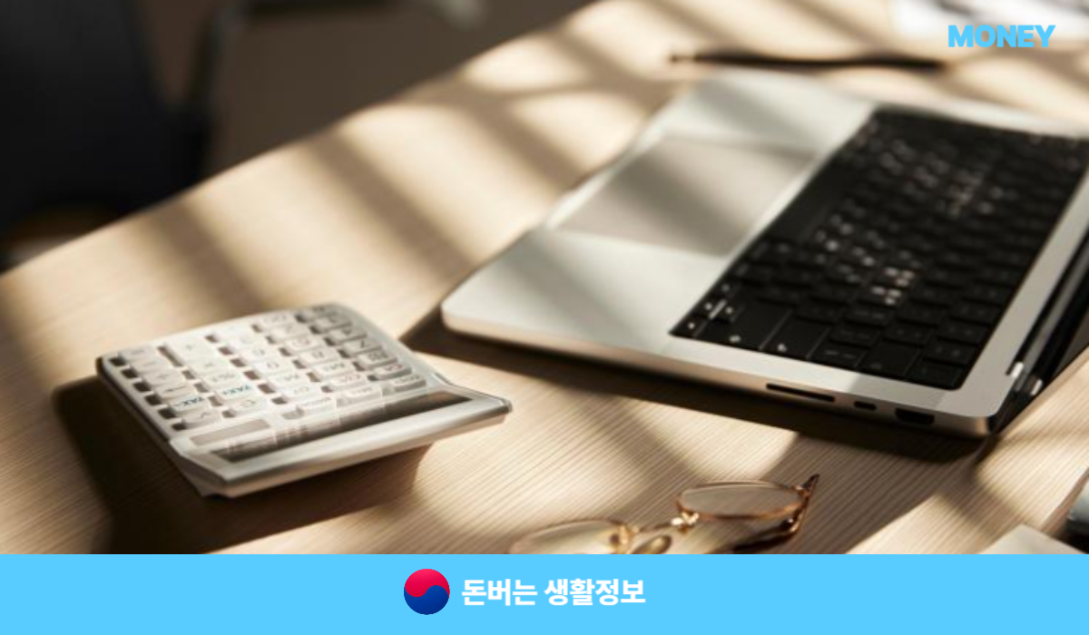 장애인연금