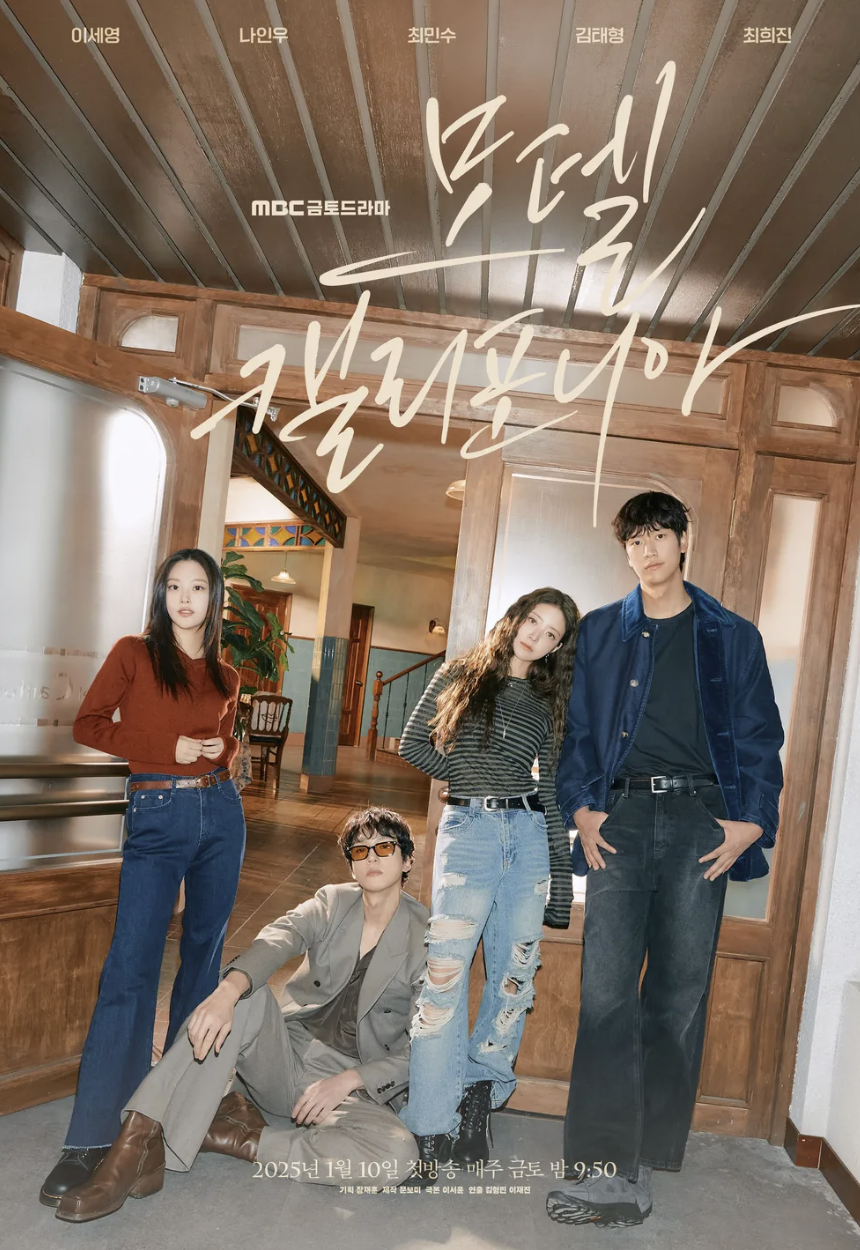 포스터 2