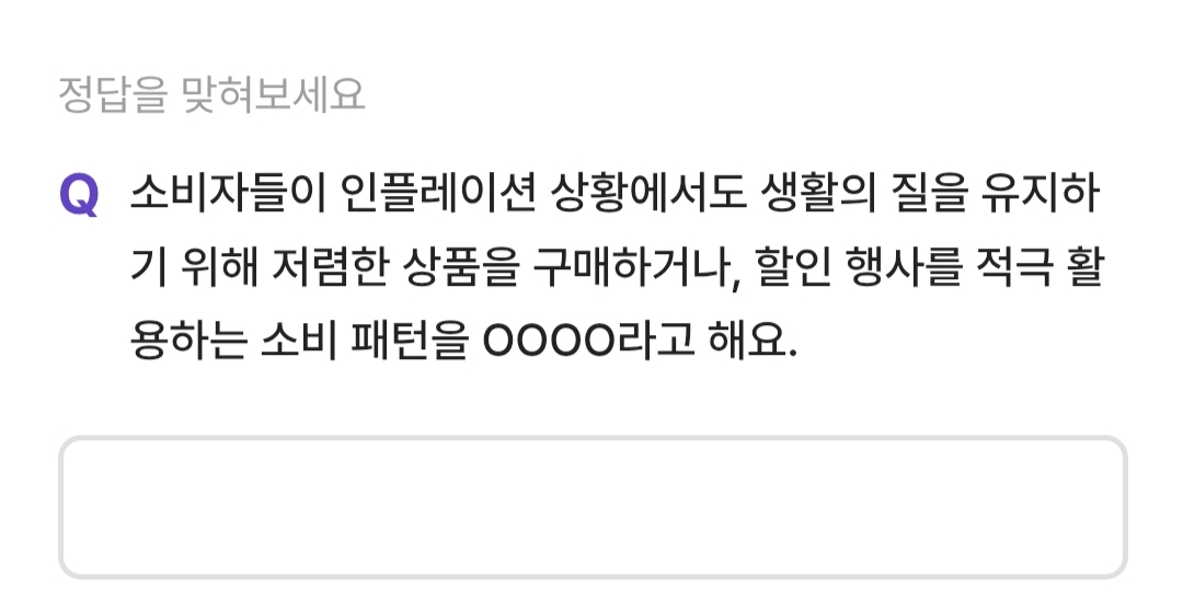 비트버니 퀴즈 1월31일 정답 ㄱㅊㅅㅂ