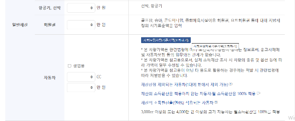 복지로2