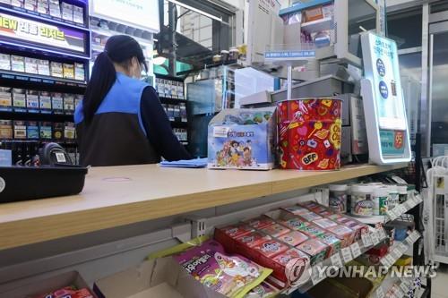 주휴수당