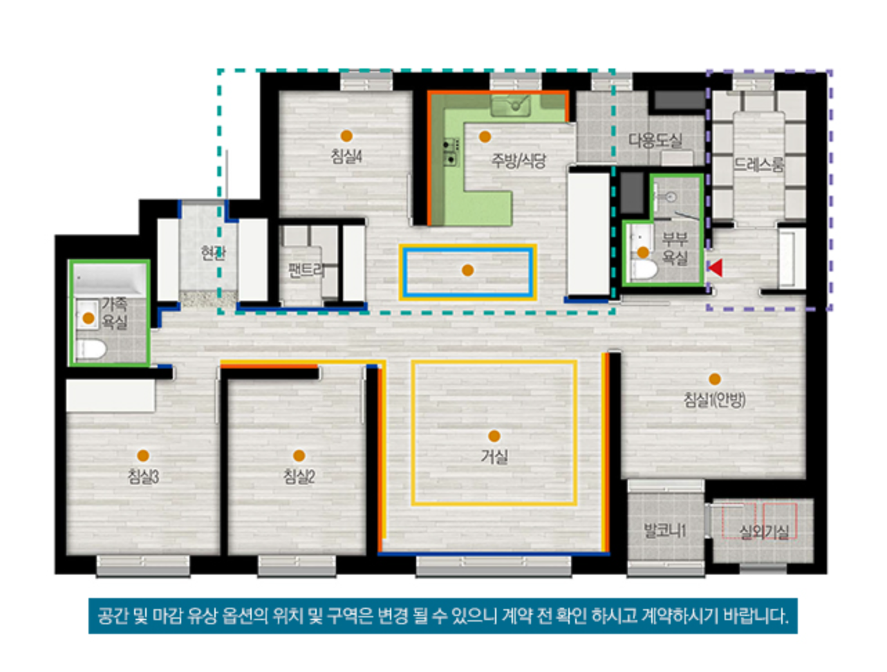 북수원 자이 렉스비아