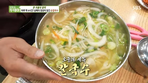 홍남매손칼국수