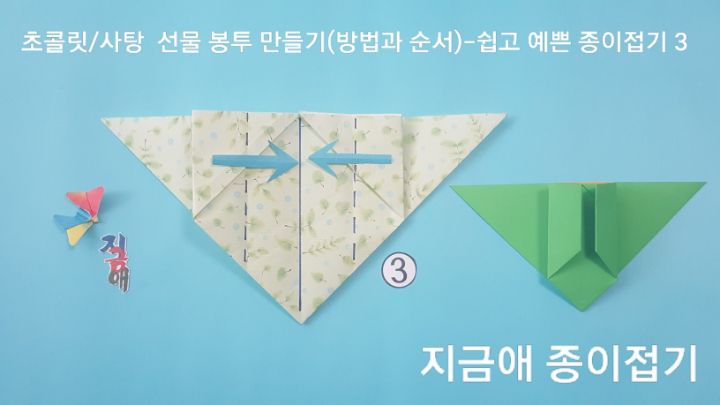 접는 선에 대한 설명을 잘 살펴보도록 합니다.