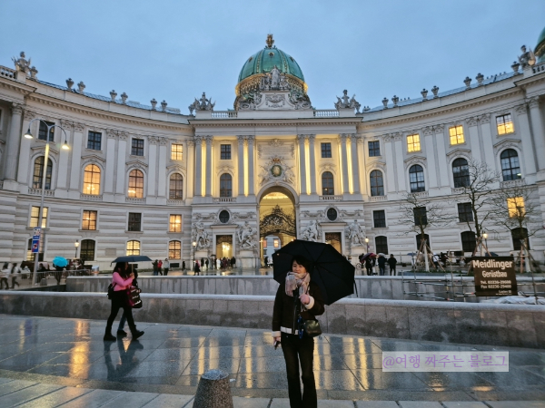 #비엔나여행 #빈여행 #비엔나4박5일 #비엔나여행경비 #비엔나여행코스