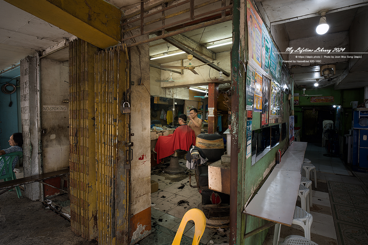 필리핀 세부 이발소