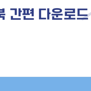 넷플릭스 pc 다운로드 방법