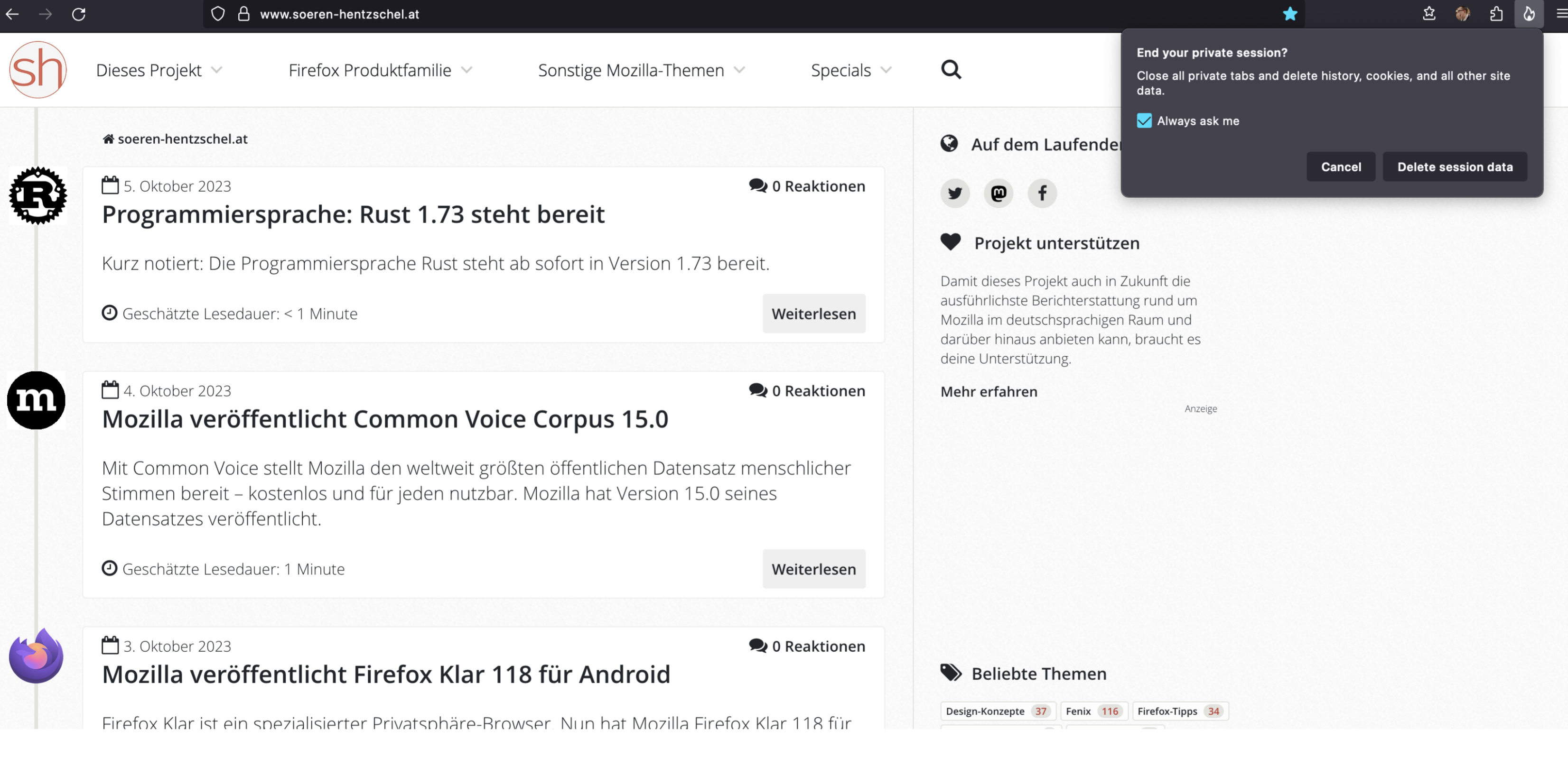 사생활 보호 세션 초기화 버튼 실험