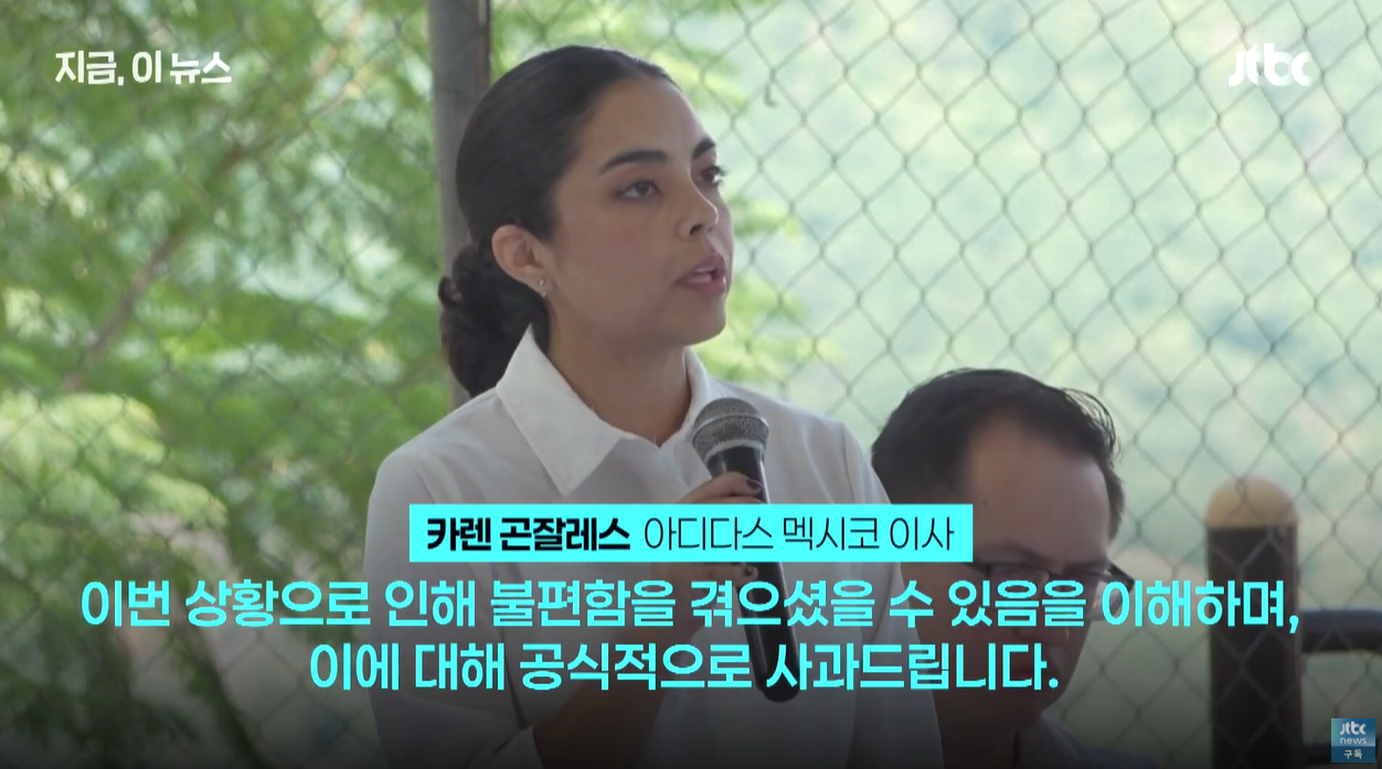 아디다스 adidas 문화도용 공식사과 멕시코원주민 우아라 오악사카슬립온 글로벌기업 문화소통 문화적전유 상생 멕시코전통 문화존중