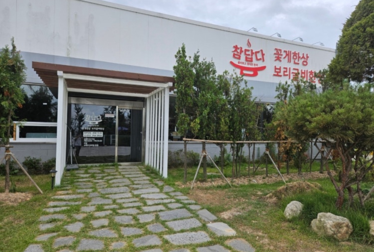 군산 기차마을