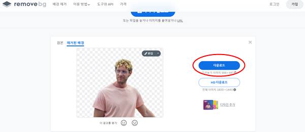 리무브비지 홈페이지 작업화면