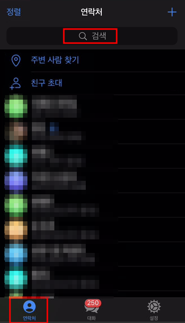 텔레그램 아이디
