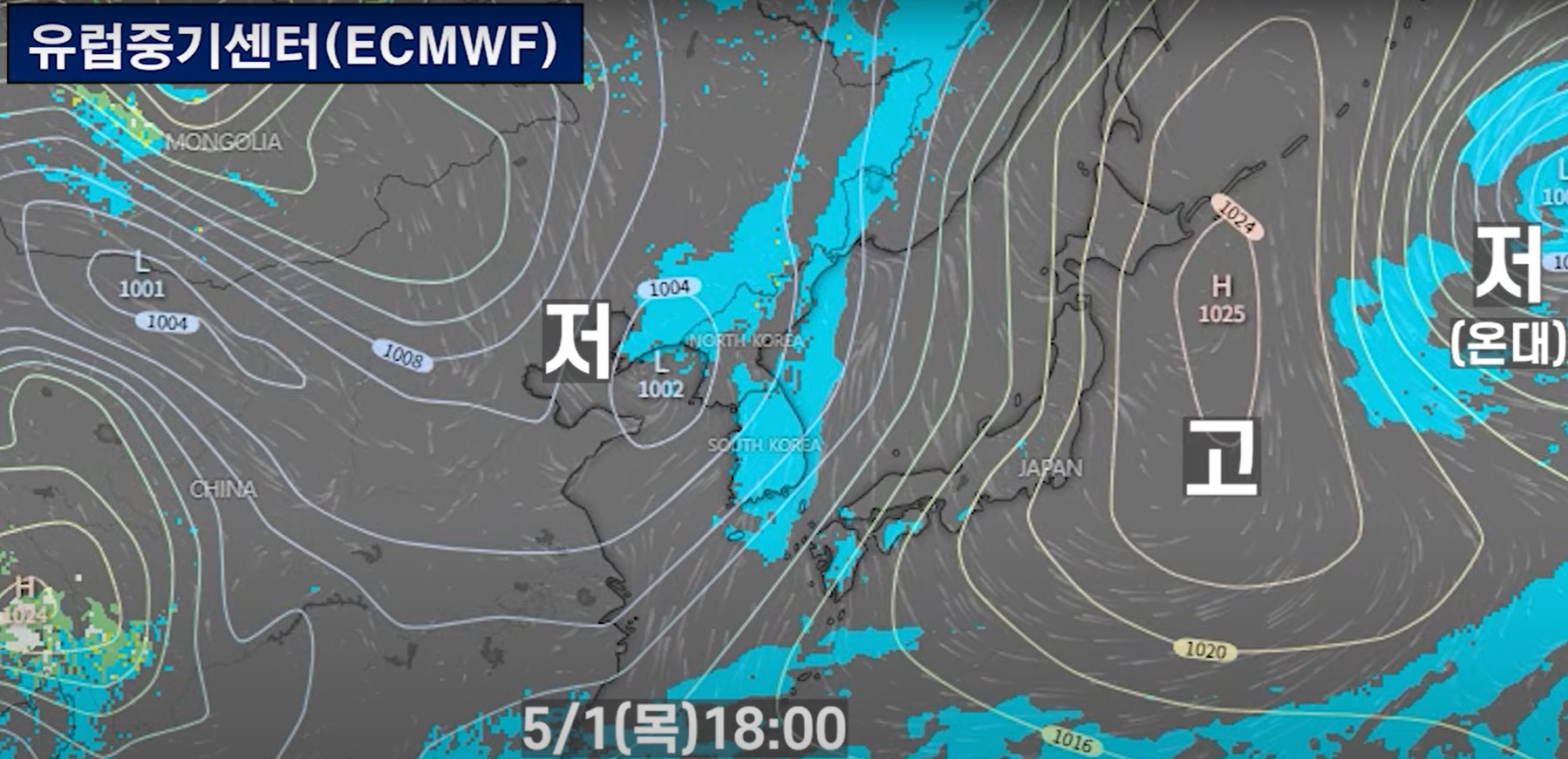 5월 1일경 한반도에 비 소식이 있다. 유럽중기센터의 기상 시물레이션