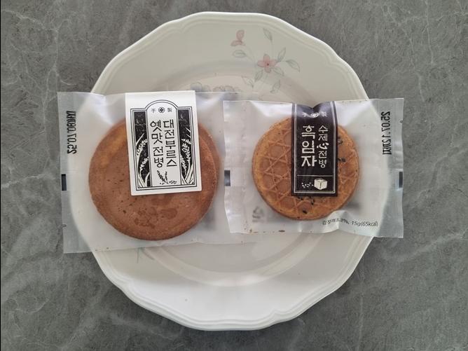 성심당 전병
