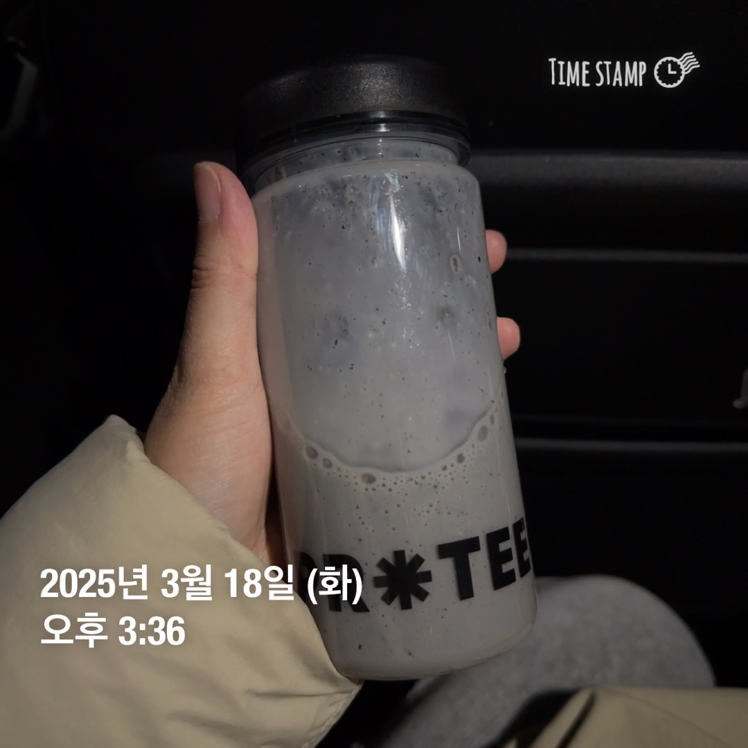 스위치온 다이어트