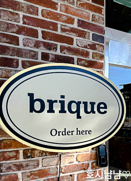 브리끄카페 로고 간판