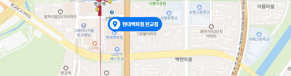 판교 현대백화점-지도