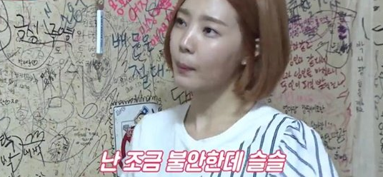 신다은