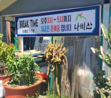 영덕-물가자미찌개-미주구리찌개