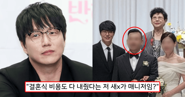 성시경 매니저 횡령 고발 사건