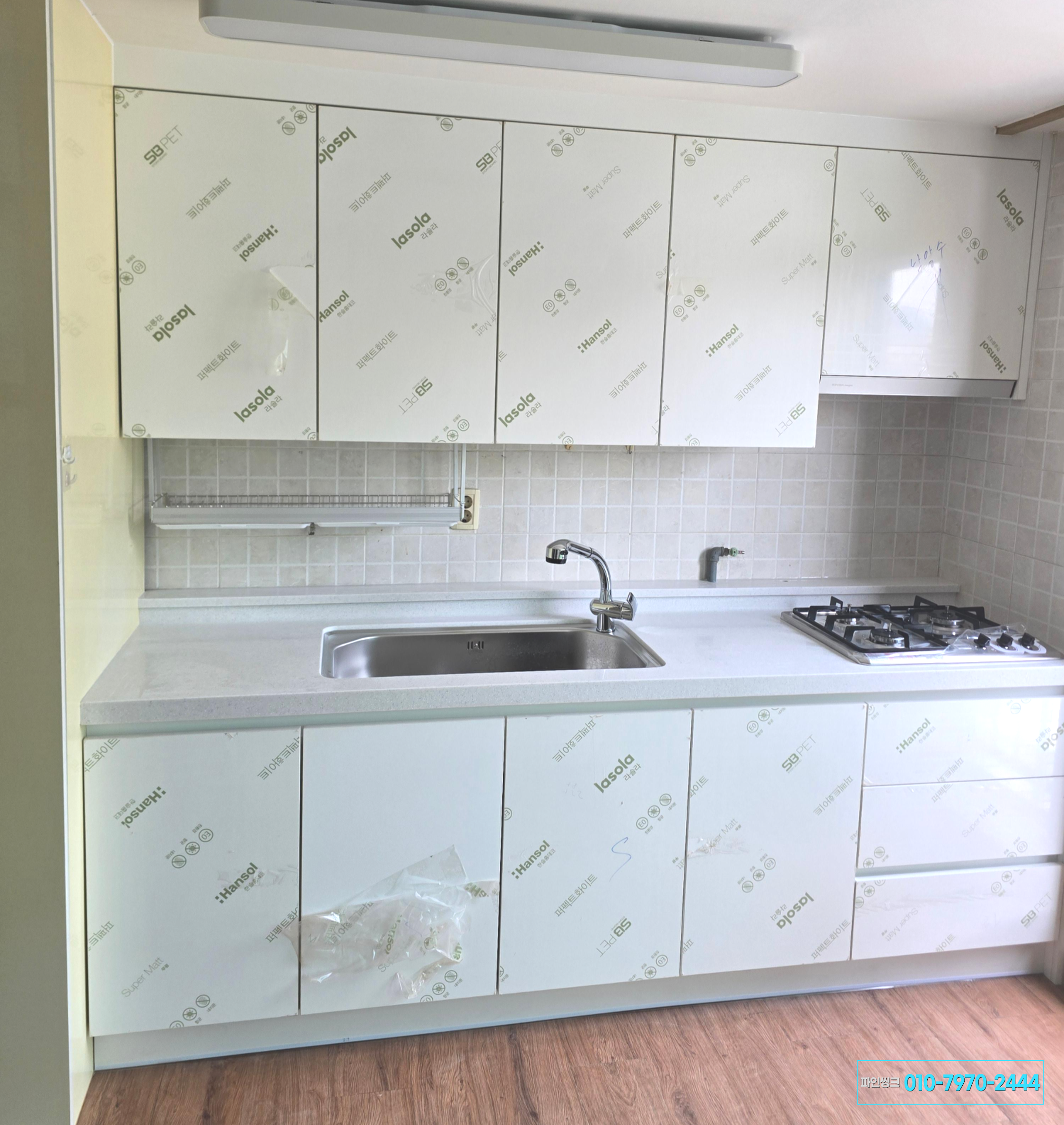 남양주 다산동 싱크대 교체 후기