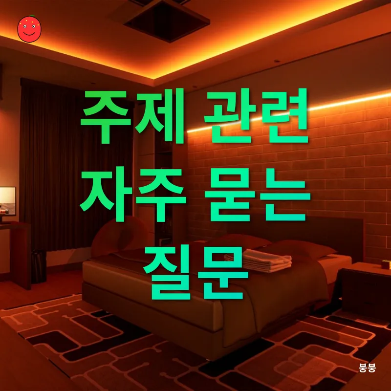 홈 스튜디오 꾸미기_4