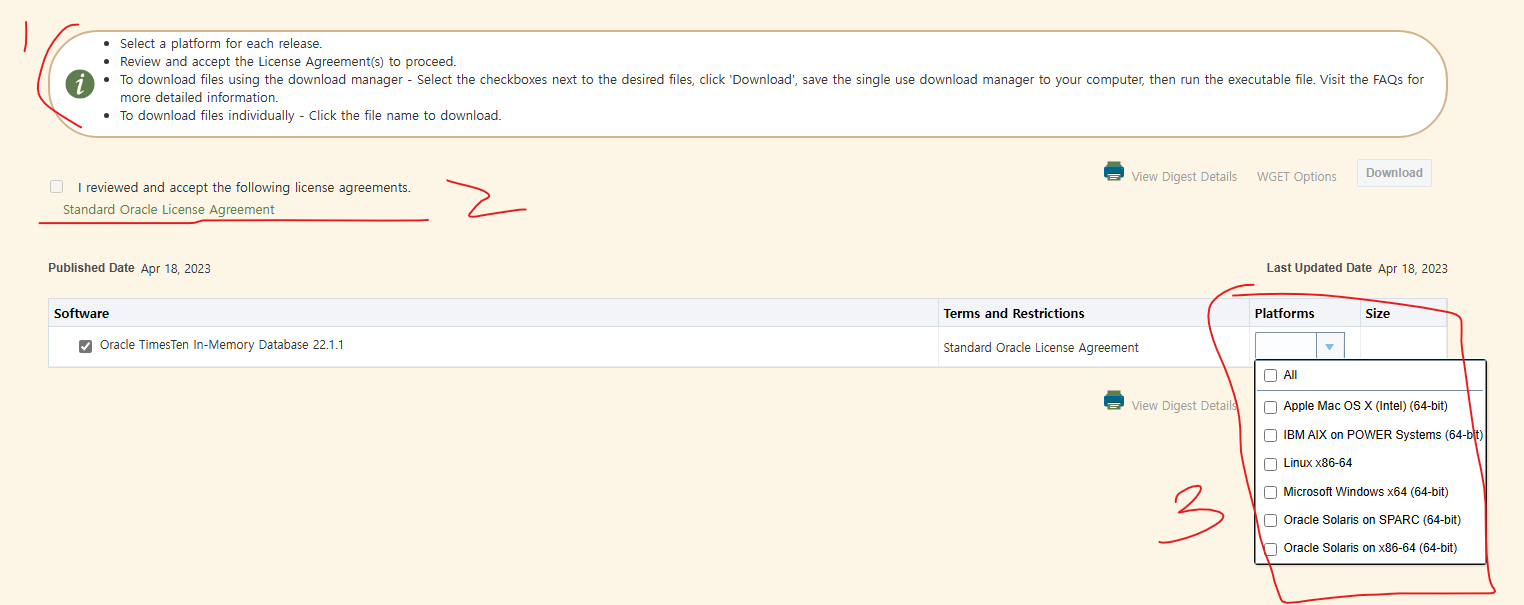 다운로드 페이지의 상세 설명