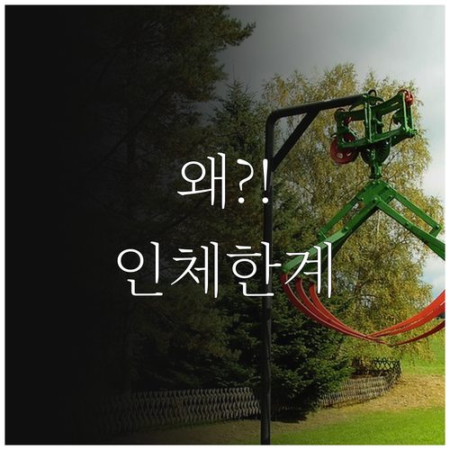 초고층 엘리베이터 속도 제한 이유 인..