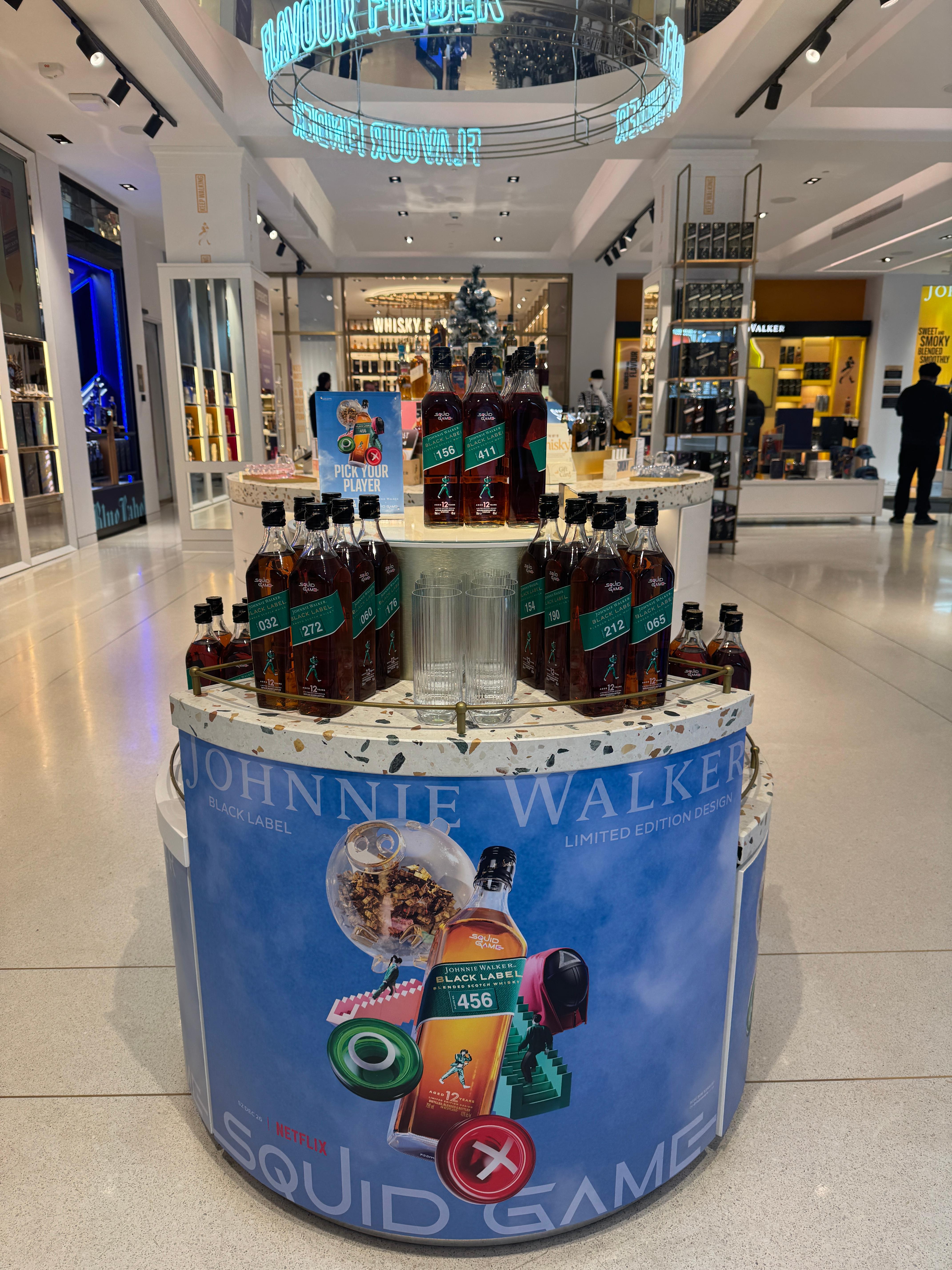 디아지오 조니워커 오징어게임