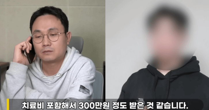 황영웅-하차-폭력