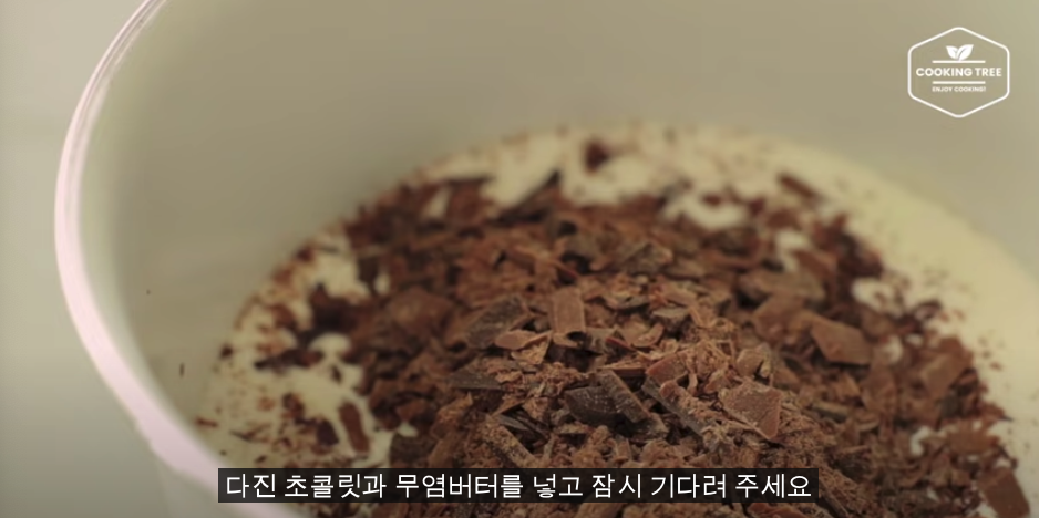 발렌타인데이 초콜릿 만들기 3가지 방법 추천