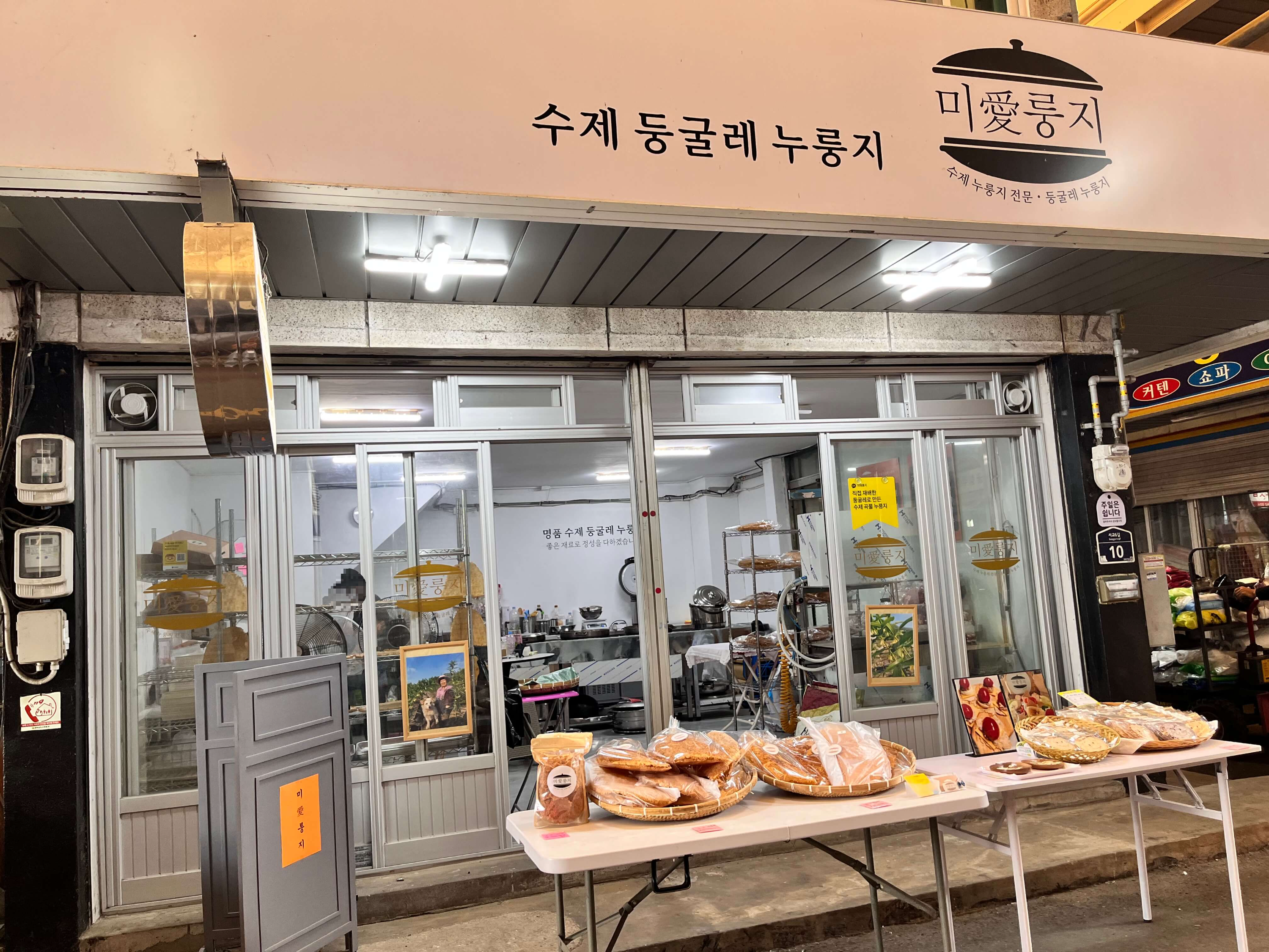 여수 전주 2일차 여수레일바이크, 서시장, 전주 한옥마을