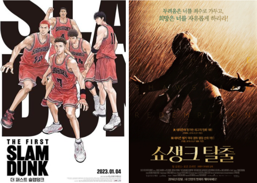 넷플릭스 인생 영화 추천 5편｜감동&middot;명작&middot;힐링까지 2025년 최신2