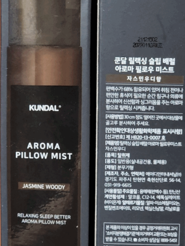 잠잘때 '왼쪽'으로 누워서 자야하는 7가지 이유