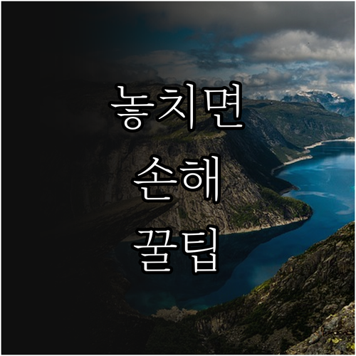 2025 전주 장학금 지원 조건부터 ..