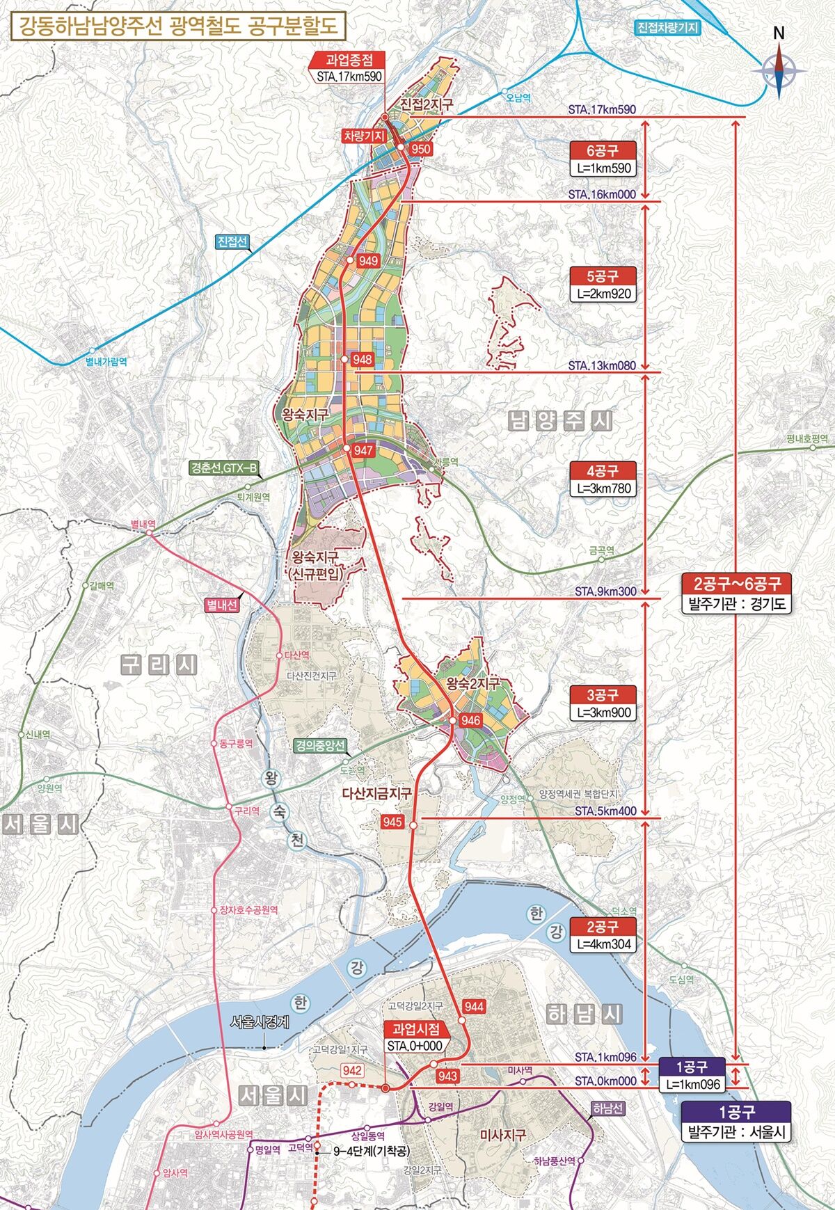 9호선 연장선 노선도 사진