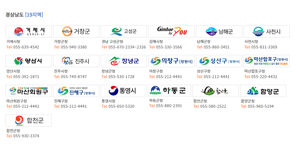 주정차단속 알림서비스