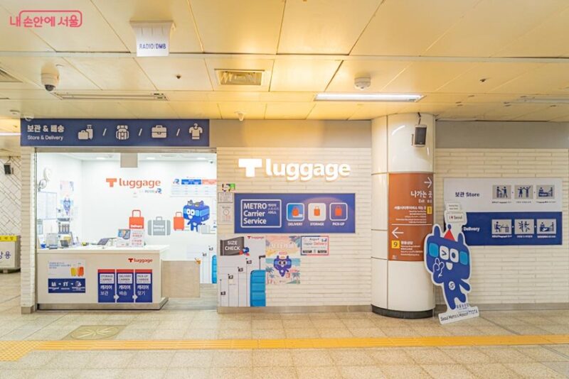 서울 지하철 유실물센터 : 위치&amp;#44; 연락처&amp;#44; 이용방법 총정리(+ LOST112.kr)