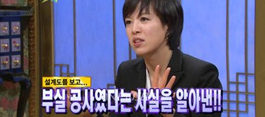 김은혜 국회의원