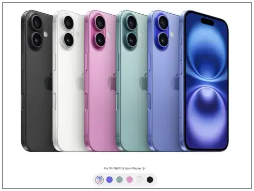 아이폰16(iphone16)_스펙