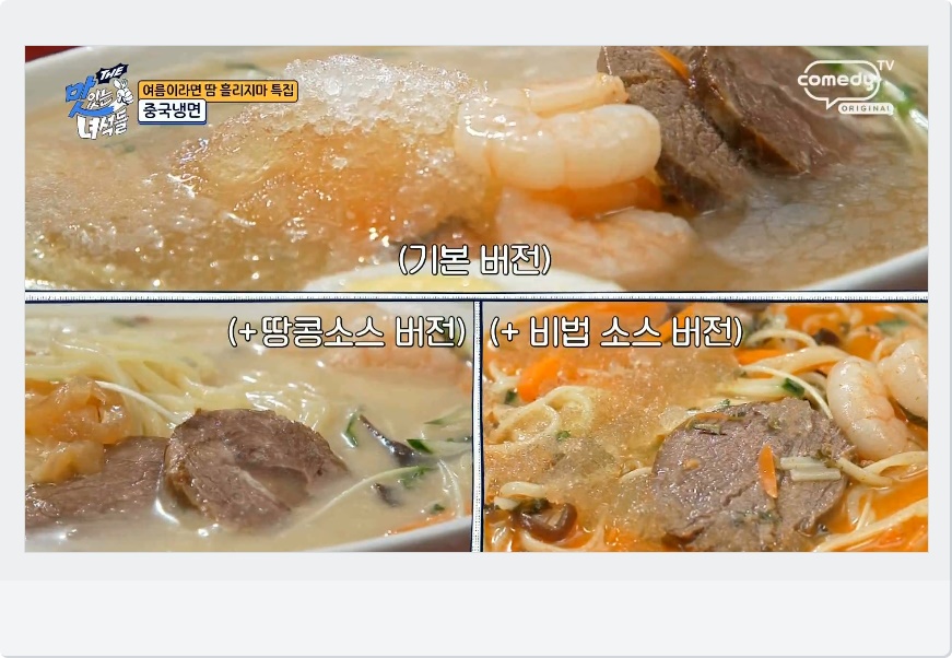 여러가지 조합