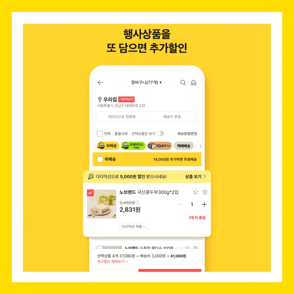 이마트몰