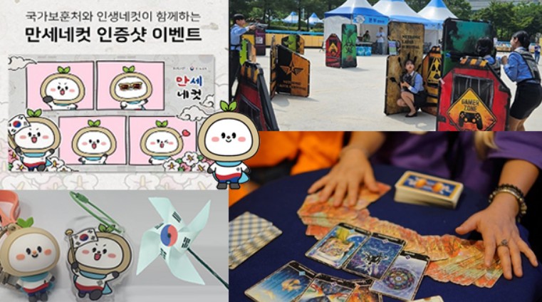 해미읍성축제
