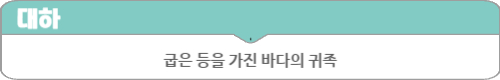 소제목5