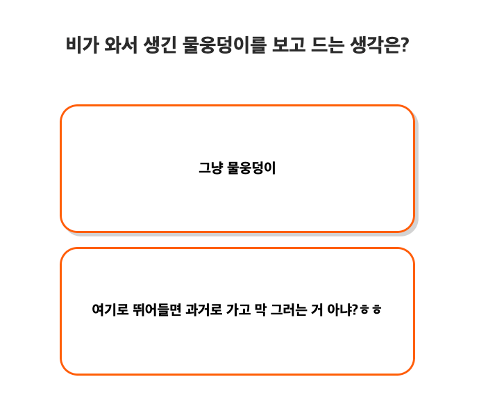 색조합 성격테스트 케이테스트 MBTI 유형(올리브 베이지 머룬 리넌)