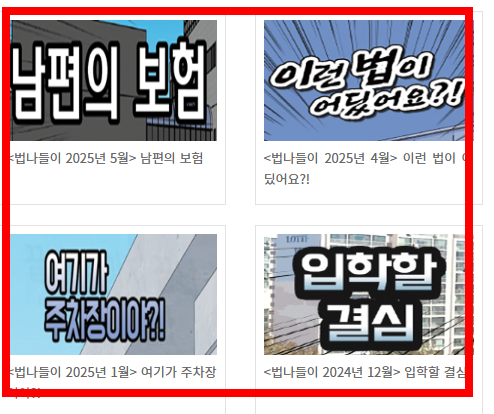 일용직 퇴직금 지급규정 알아보기