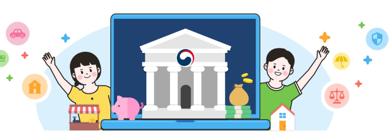 서민금융지원 햇살론뱅크